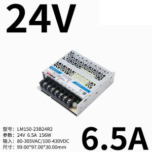 LM150-23B24R2商品缩略图