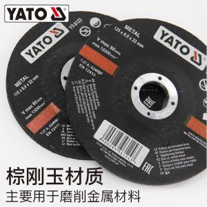 YT-6124商品缩略图