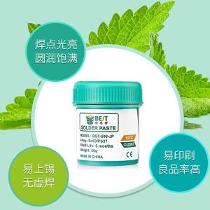 BEST 506-JP商品缩略图