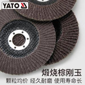 YT-83293商品缩略图