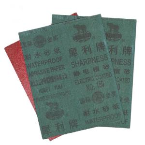 1000#(230*280) -氧化铝水砂纸商品缩略图