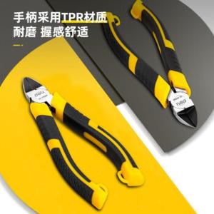 DL0306A商品缩略图