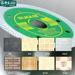 LA178301商品缩略图