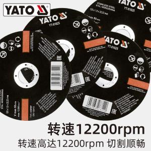 YT-61025商品缩略图