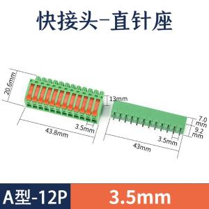 KC-35A-12p-z商品缩略图