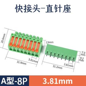 KC-381A-8p-z商品缩略图