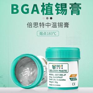 BEST 506-JP商品缩略图