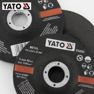 YT-6124商品缩略图