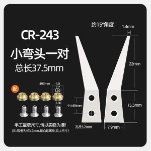 YARUN-CR-243商品缩略图
