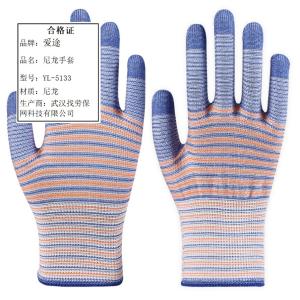 YL-5133商品缩略图