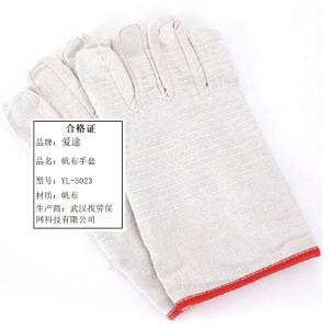 YL-5023商品缩略图