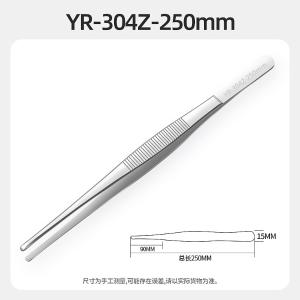 YR-304Z-250商品缩略图