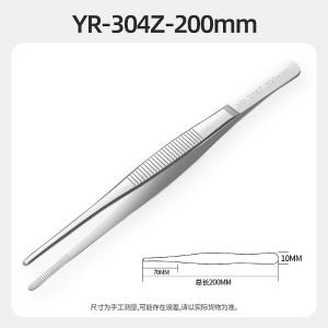 YR-304Z-200商品缩略图