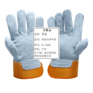 YL-5030商品缩略图