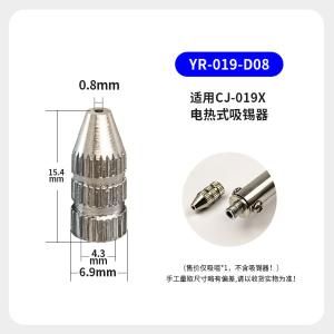 YARUN-YR-019-D08商品缩略图