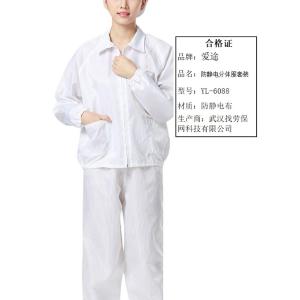 YL-6088商品缩略图