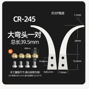 YARUN-CR-245商品缩略图