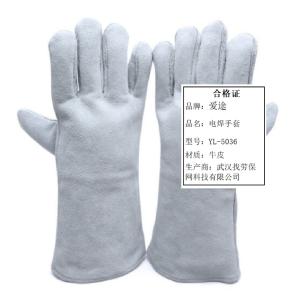 YL-5036商品缩略图