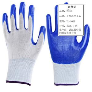 YL-5038商品缩略图