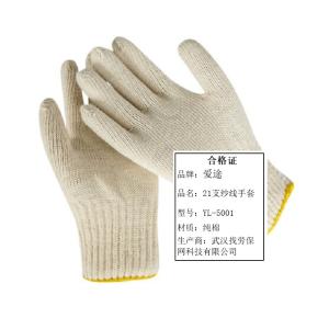 YL-5001商品缩略图