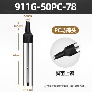 YARUN-YR-911G-50PC-78商品缩略图