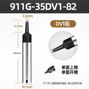 YR-911G-35DV1-82商品缩略图