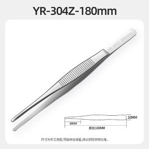 YR-304Z-180商品缩略图