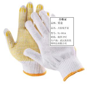 YL-5014商品缩略图