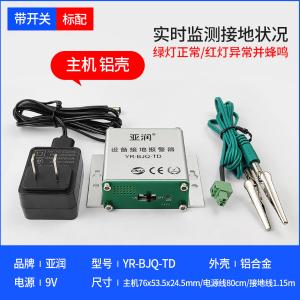 YR-BJQ-TD商品缩略图