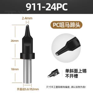 YARUN-YR-911-24PC商品缩略图