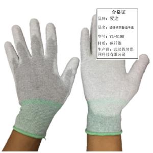 YL-5100商品缩略图