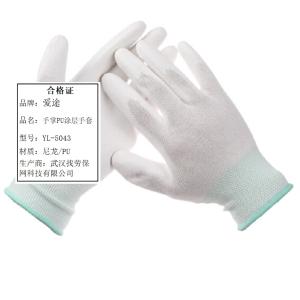 YL-5043商品缩略图