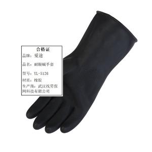 YL-5126商品缩略图