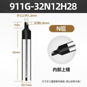 YR-911G-32N12H28商品缩略图