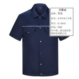 YL-6076商品缩略图