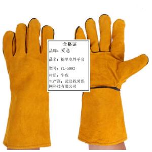 YL-5092商品缩略图