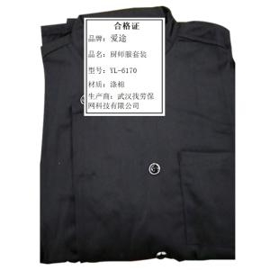 YL-6170商品缩略图