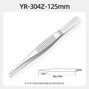 YR-304Z-125商品缩略图