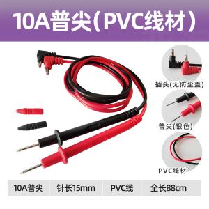 YR-PTBB（10A)商品缩略图