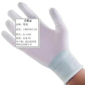 YL-5109商品缩略图