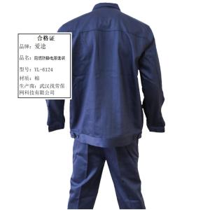 YL-6124商品缩略图