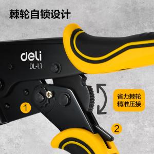 DL-L8商品缩略图