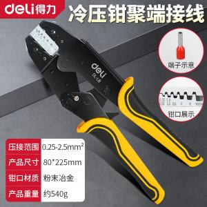 DL-L8商品缩略图