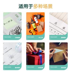 W02998商品缩略图