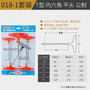 018-1商品缩略图