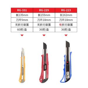 W00329商品缩略图