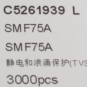SMF75A商品缩略图