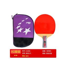 H2006商品缩略图