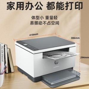 233DW商品缩略图