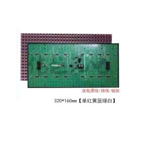 P10-4S-32*16CM商品缩略图